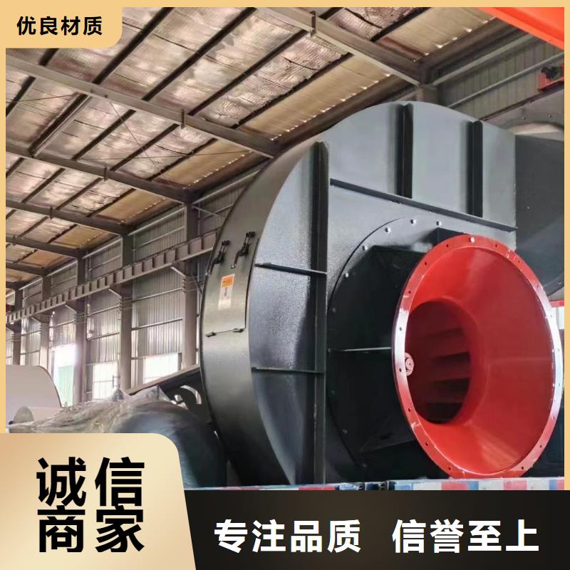 生产复合肥专用尾气风机_诚信厂家