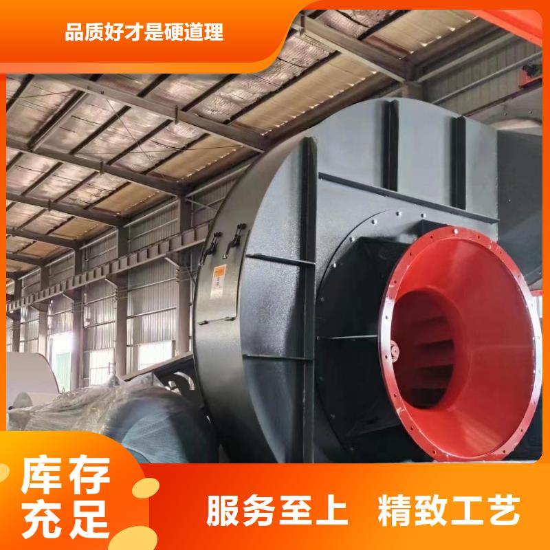 硫化床锅炉风机正规厂家生产