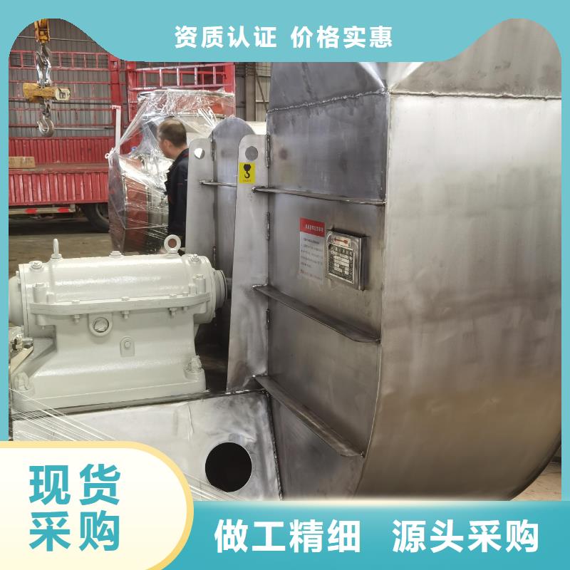 8-39离心通风机队伍