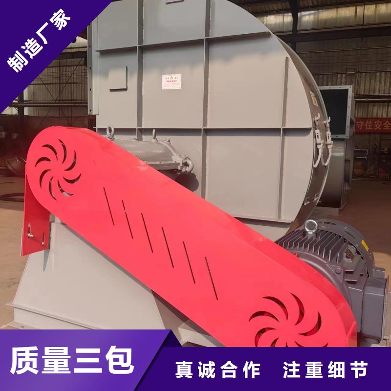 炉尾风机质量严格把控