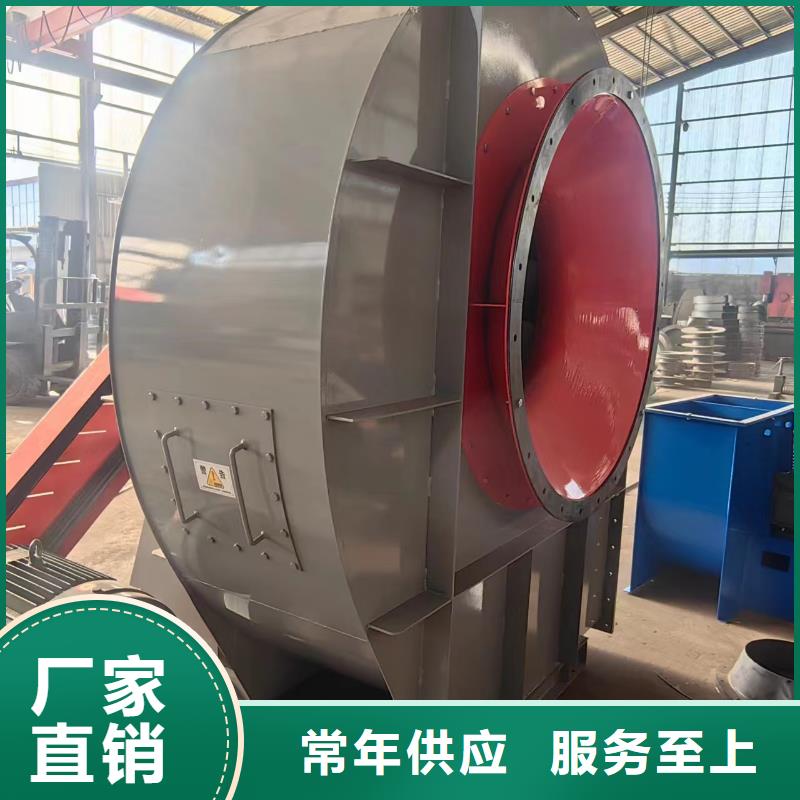 优惠的6-46离心通风机实体厂家