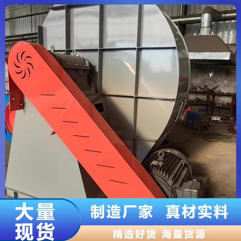 造纸专用风机本地批发
