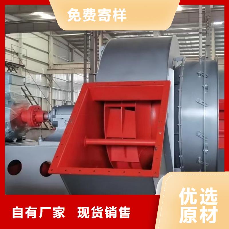 造纸专用风机本地批发