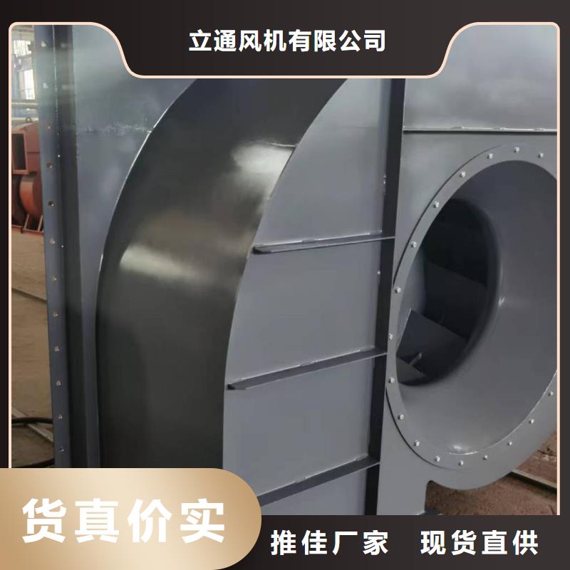 专用引风机质优价廉