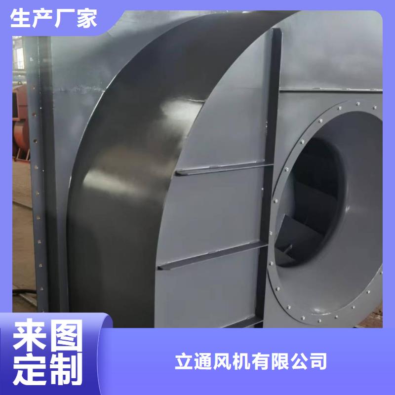 值得信赖的立通风机18953977205