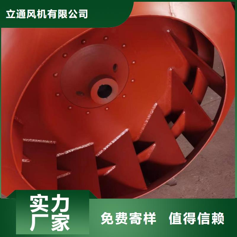 焦化专用风机产品质量过关