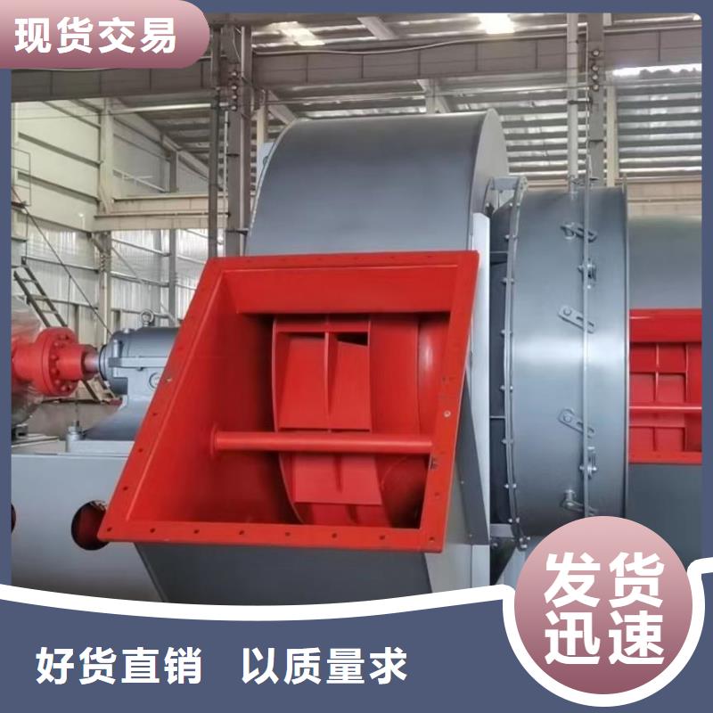 焦化专用风机随时发货快