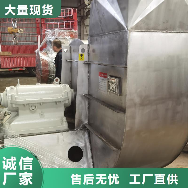 9-26NO6.3C厂家好口碑