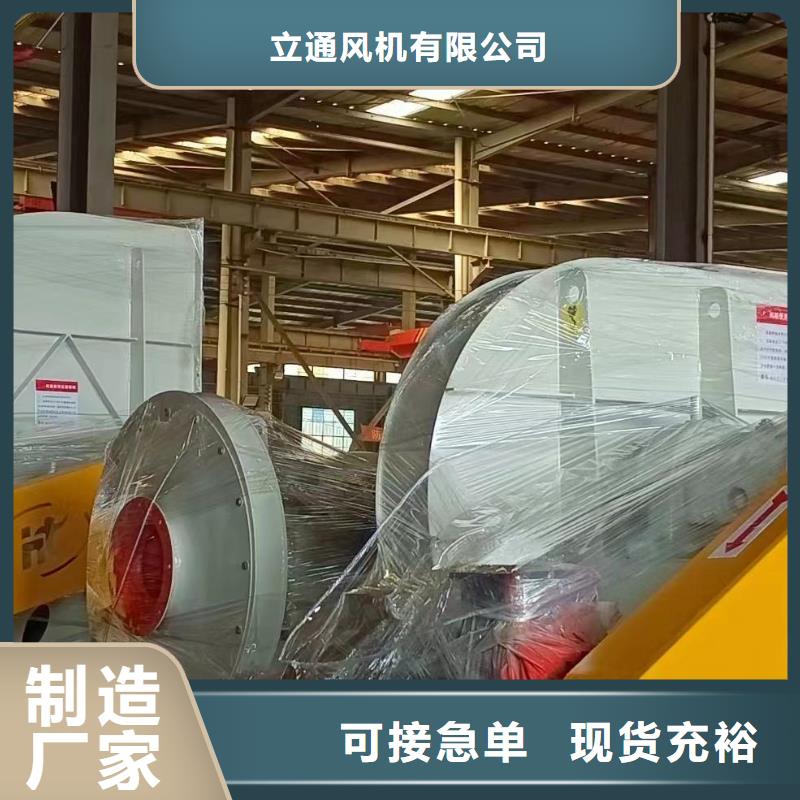 专用引风机质优价廉