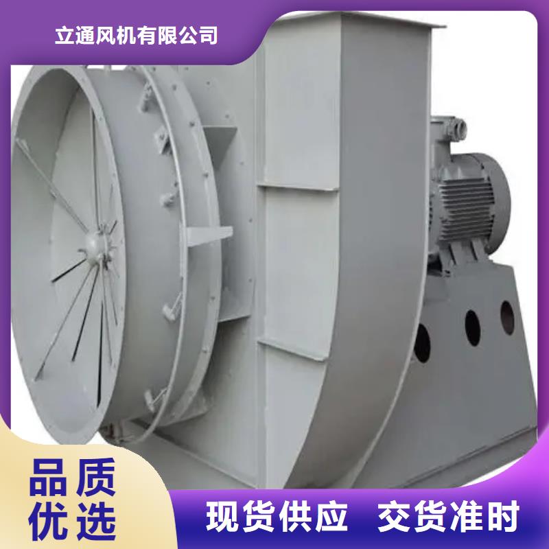 造纸专用风机诚信立足