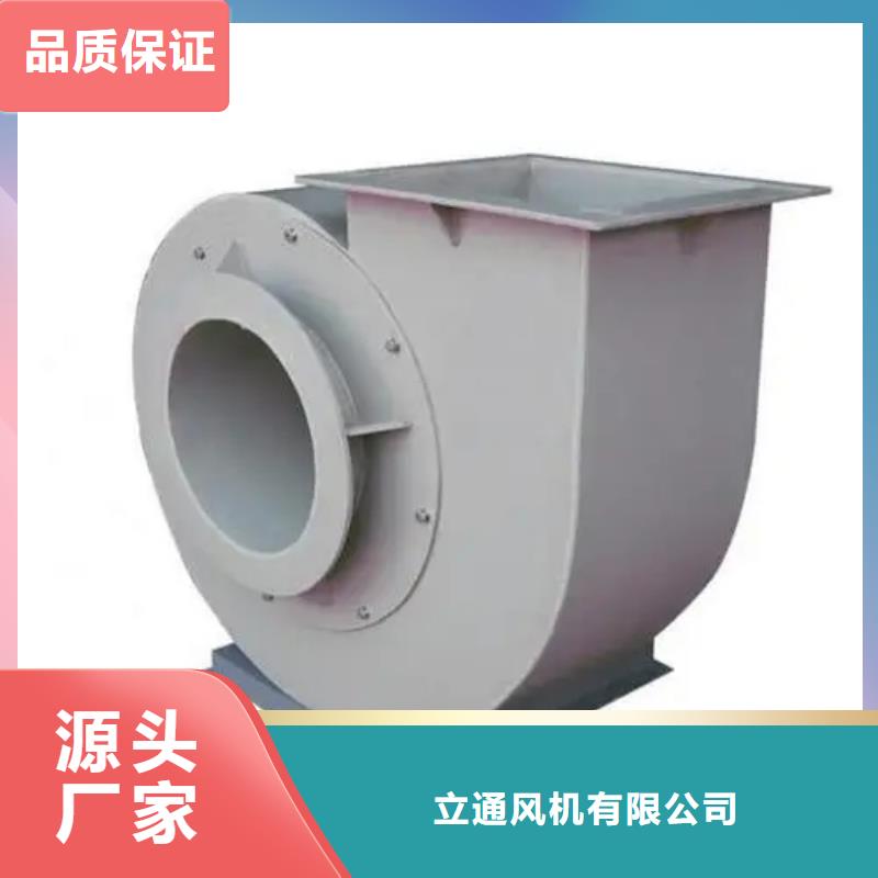 ：防腐风机厂家批发