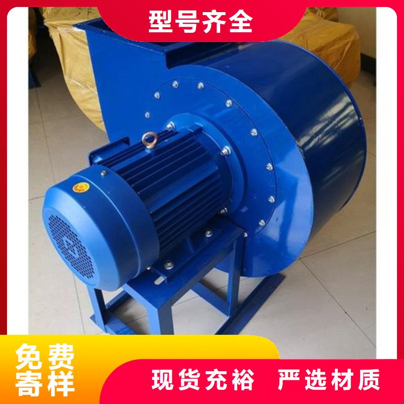 生产复合肥专用尾气风机_诚信厂家