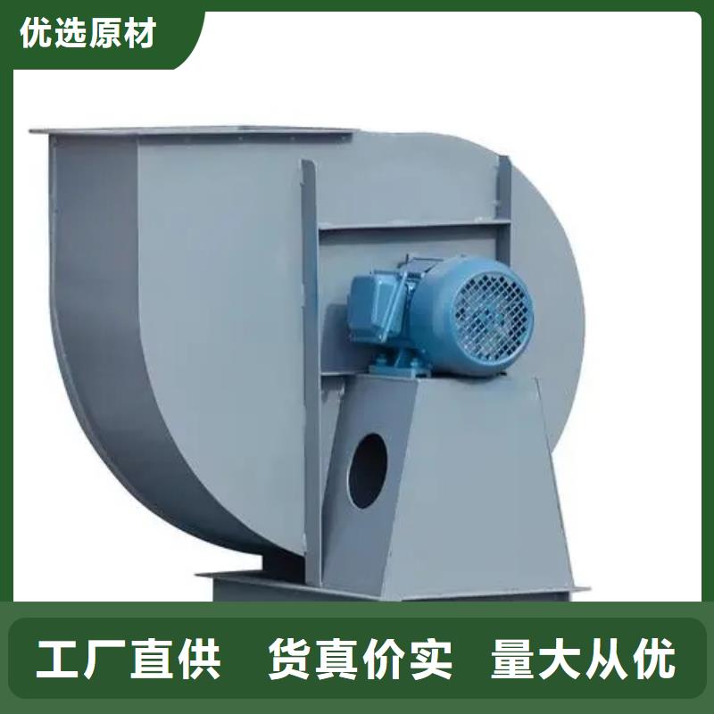 窑炉风机质量好的厂家