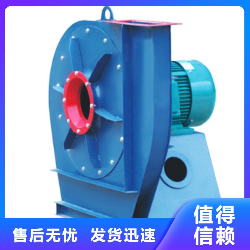 优惠的6-46离心通风机实体厂家