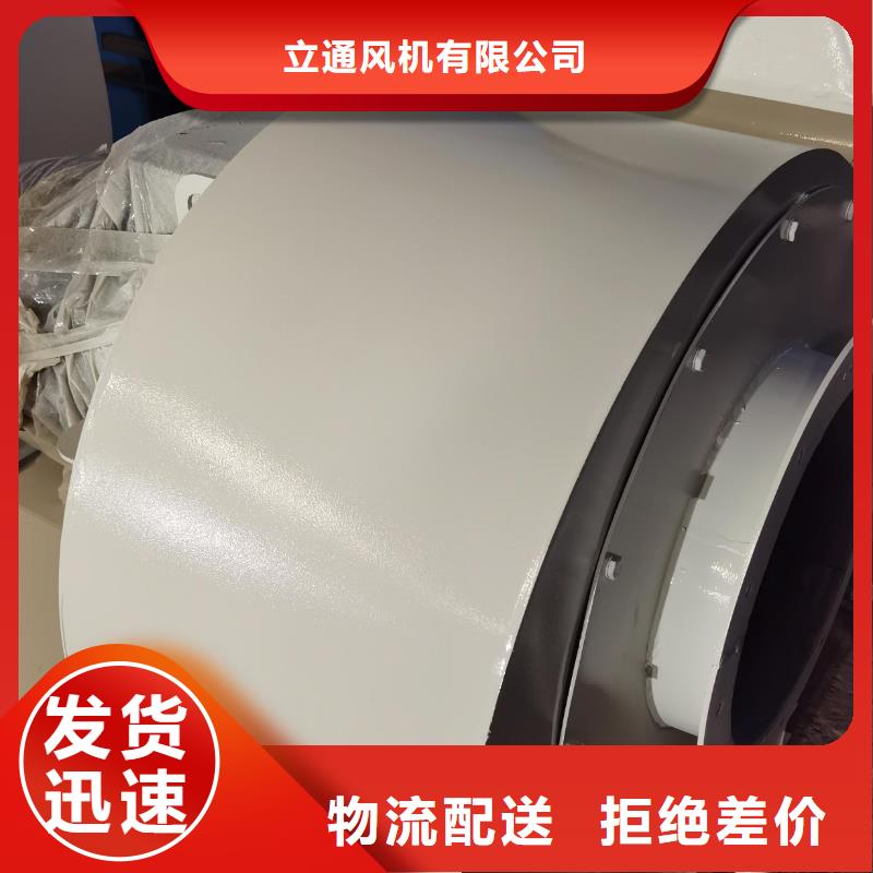 优惠的6-46离心通风机实体厂家