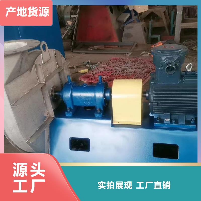 斜槽硫化风机解决方案