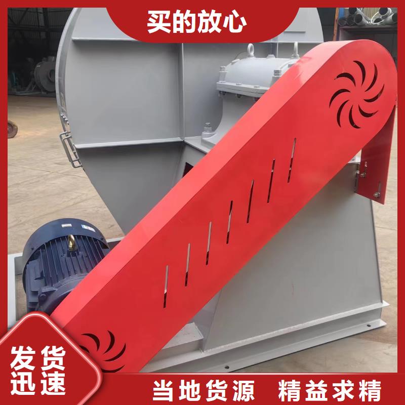 价格合理的化工行业专用风机销售厂家