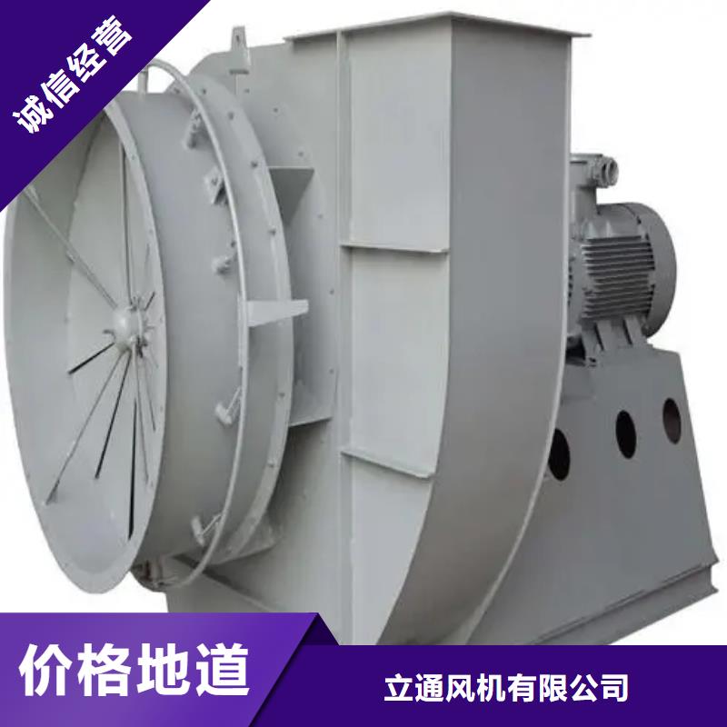 卖复合肥风机的供货商