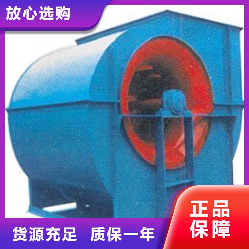 环保节能风机厂家直销-欢迎新老客户来电咨询