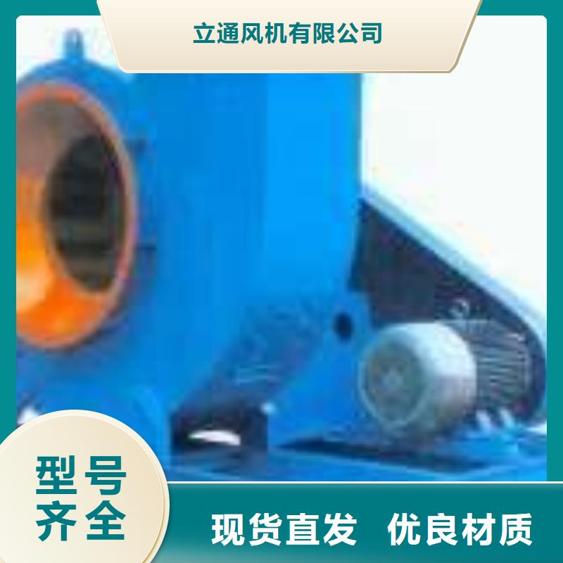 稀释风机厂家视频-稀释风机厂家_广东省市场覆盖汕尾|珠海|江门|汕头|梅州|惠州等