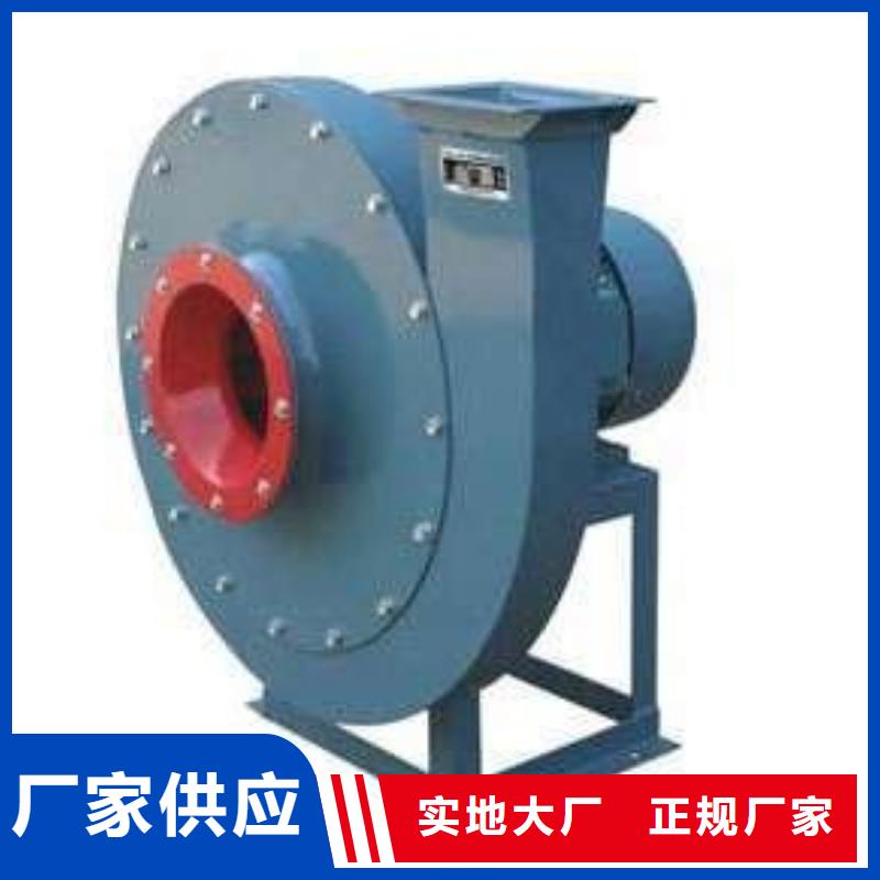 锅炉风机的作用厂家-只为制造精品
