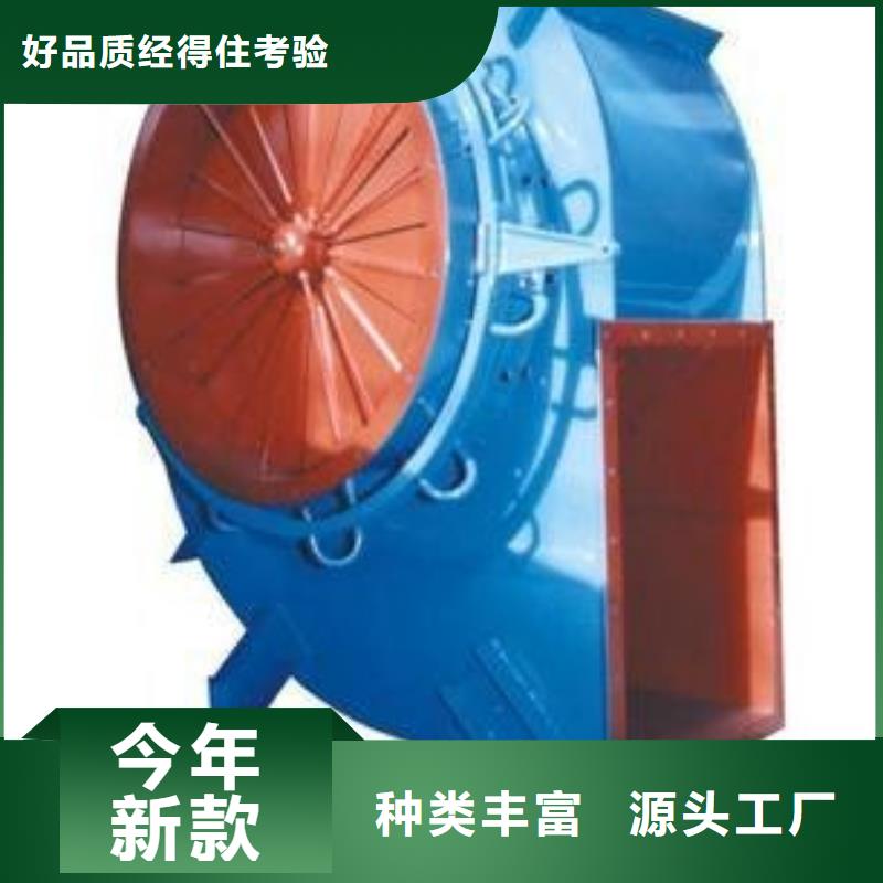 锅炉风机的作用厂家-只为制造精品