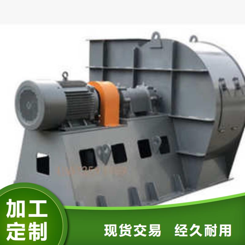 环保节能风机厂家直销-欢迎新老客户来电咨询