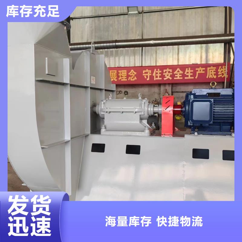 防腐风机真诚的服务