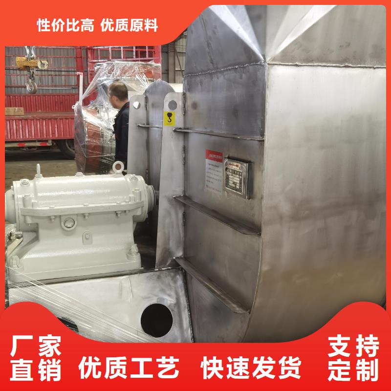 5-48锅炉引风机_【高压风机】颜色尺寸款式定制立通稀释风机厂家