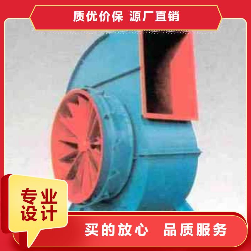5-48锅炉引风机_【高压风机】颜色尺寸款式定制立通稀释风机厂家