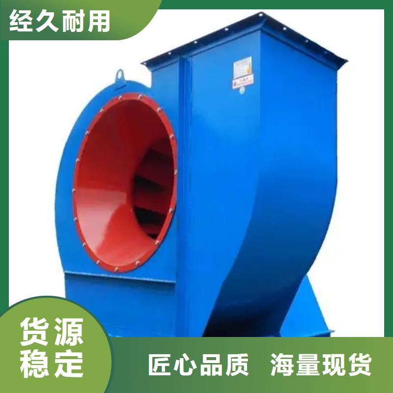 【 5-48锅炉引风机-锅炉风机免费寄样】-立通风机(江苏省分公司)