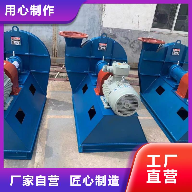 5-25离心通风机-用心做产品