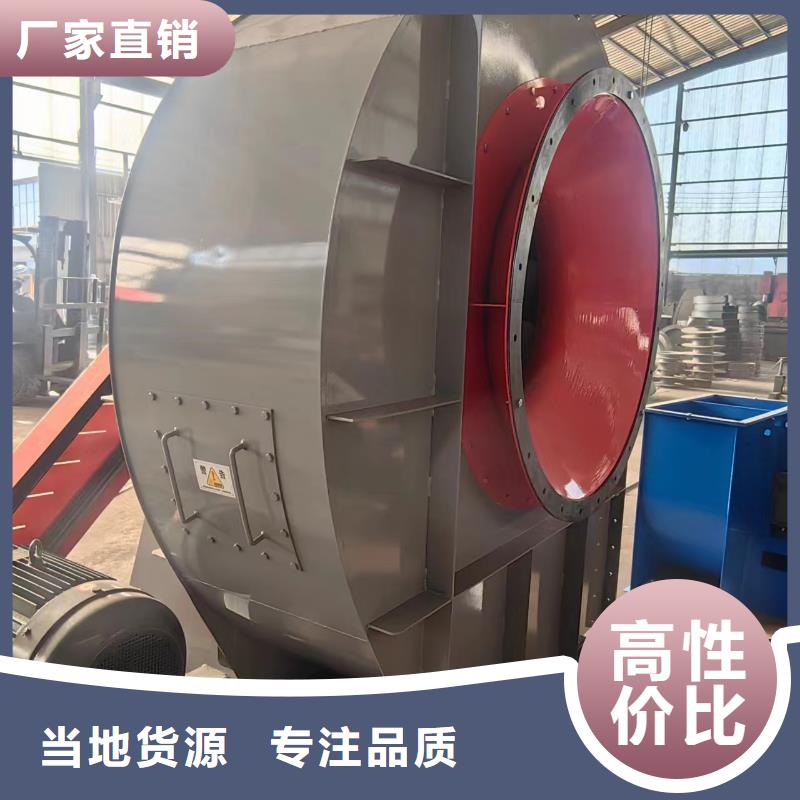 质量可靠的钢铁行业专用风机公司