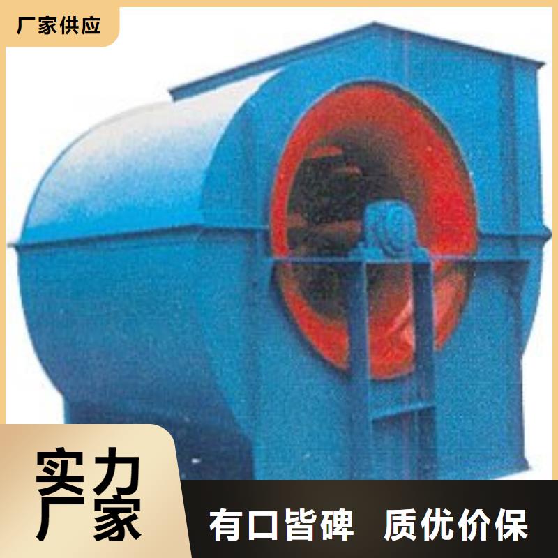 5-25离心通风机-用心做产品