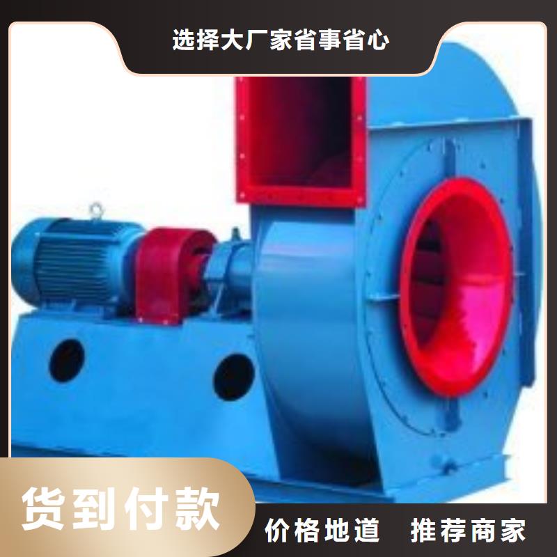 质量可靠的钢铁行业专用风机公司