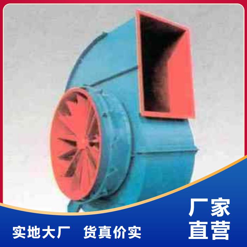 一次风机生产厂家-找立通风机有限公司