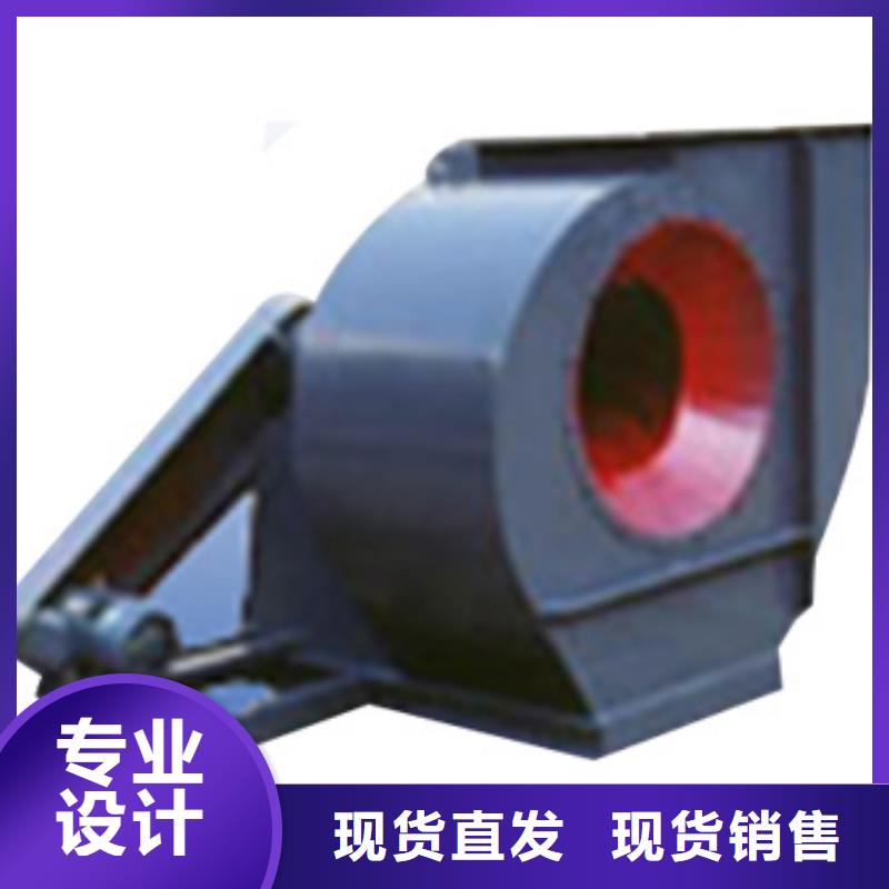 6-51离心通风机实力厂家生产