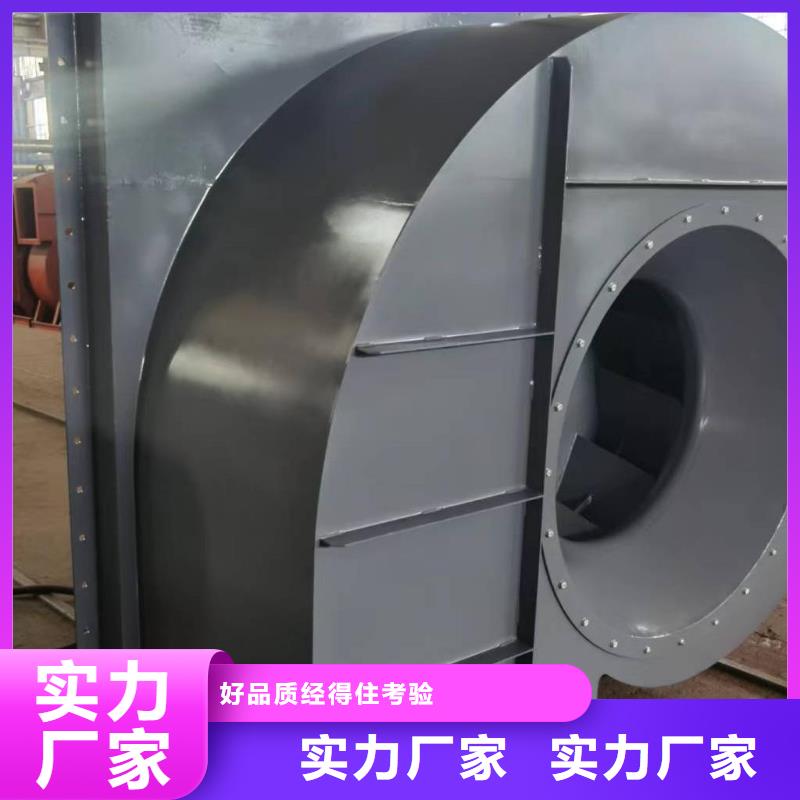 质量可靠的钢铁行业专用风机公司