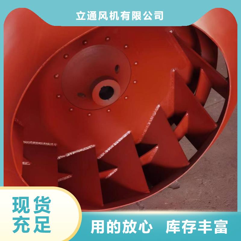 卖山东立通风机的经销商