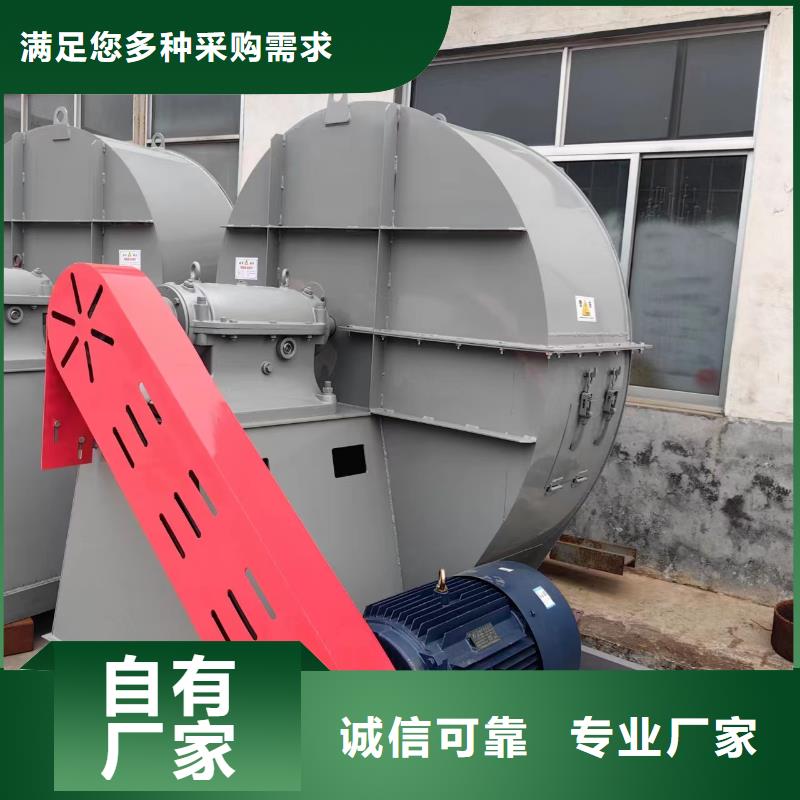 稀释风机厂家视频-山东省滨州市立通稀释风机厂家可服务区域惠民|邹平|日照|德州|青岛|东营|威海等