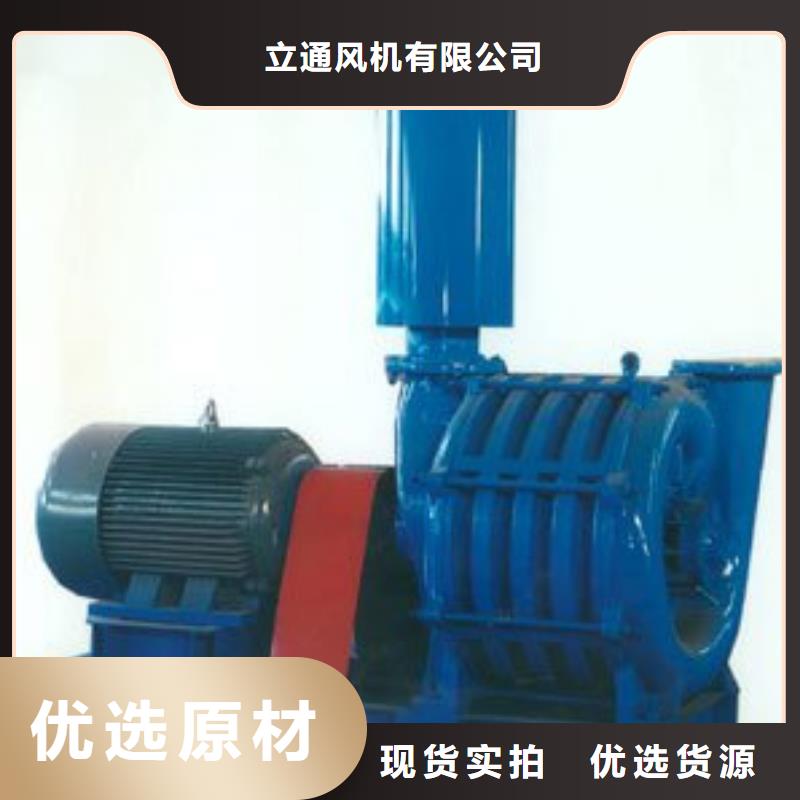 稀释风机厂家-视频-邻水|华蓥|广元|内江|攀枝花|宜宾|资阳|雅安稀释风机厂家厂家直销供货稳定-立通风机(广安市分公司)