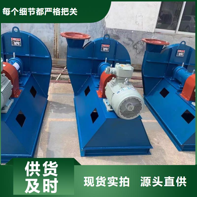 【75KW燃烧器风机离心鼓风机厂家48小时发货】同城经销商