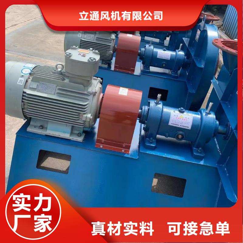 【75KW燃烧器风机-锅炉风机品牌企业】-立通风机(保定市分公司)-阿奇乐乐
