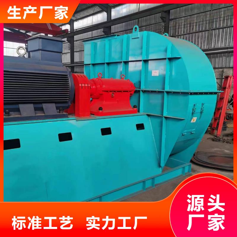 二次风机专业生产厂家