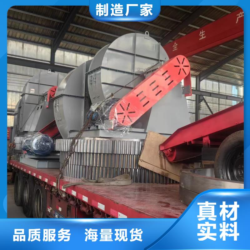 【75KW燃烧器风机离心鼓风机厂家48小时发货】同城经销商