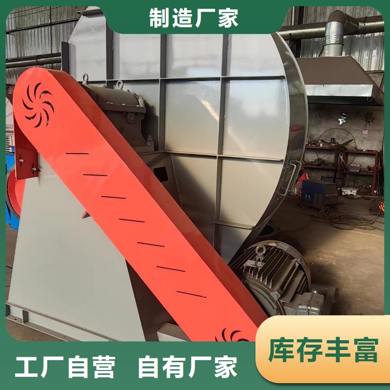 稀释风机厂家视频-稀释风机厂家-河北省保定市满城|易县|唐山|石家庄|张家口|廊坊|邢台周边生产商