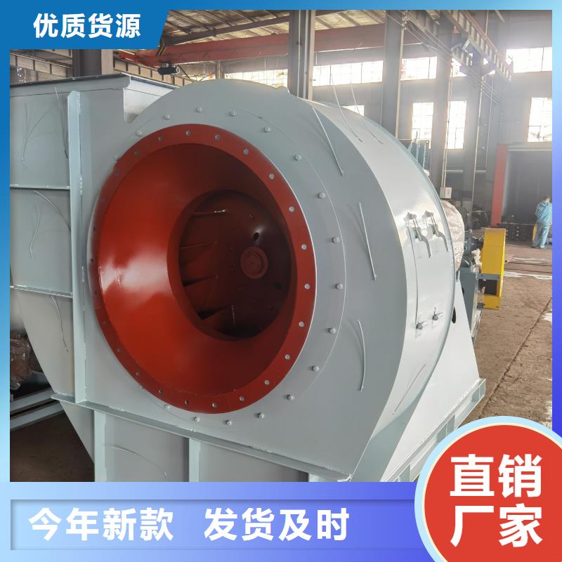 【75KW燃烧器风机离心鼓风机厂家48小时发货】同城经销商