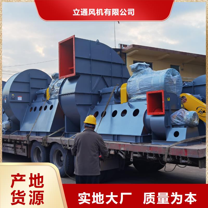 【75KW燃烧器风机离心鼓风机厂家48小时发货】同城经销商