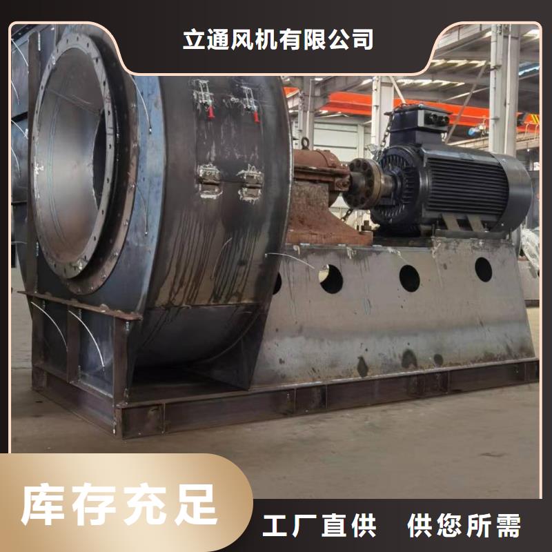 复合肥专用尾气风机专业供应商