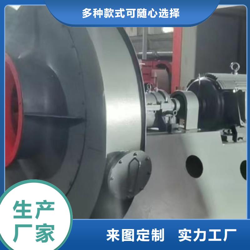 离心鼓风机专业可靠
